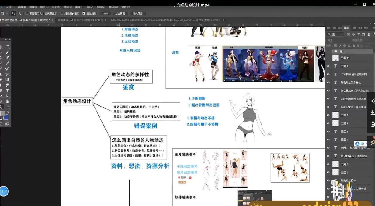 【绘伴】2019年8月【画质高清】 【绘伴】2019年8月【画质高清】
